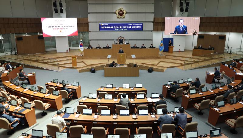 제390회 임시회 제1차 본회의