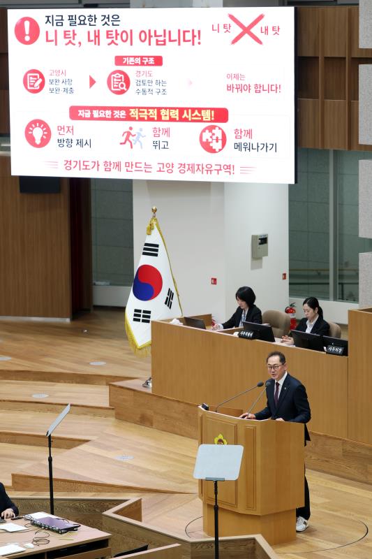 제390회 임시회 제1차 본회의_10