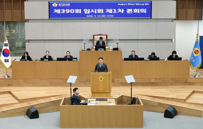 제390회 임시회 제1차 본회의_7