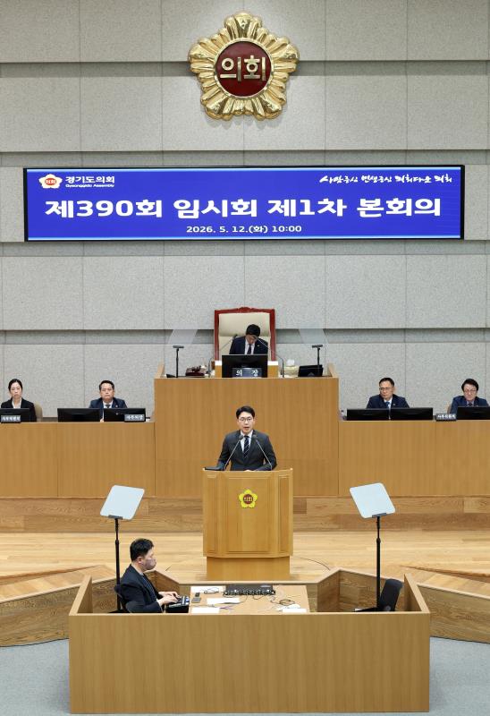 제390회 임시회 제1차 본회의_8