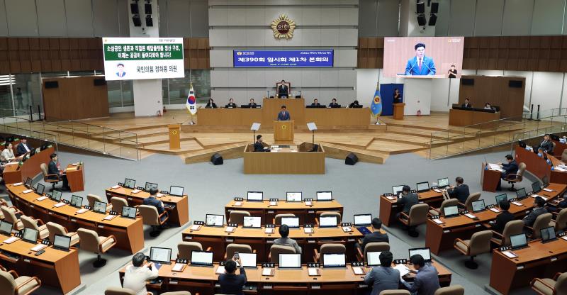제390회 임시회 제1차 본회의