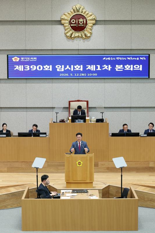 제390회 임시회 제1차 본회의_4