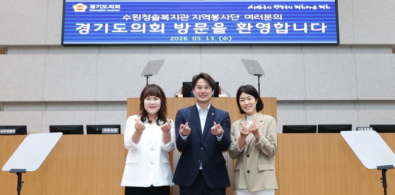 수원 청솔 복지관장 지역 봉사단 의회방문_4