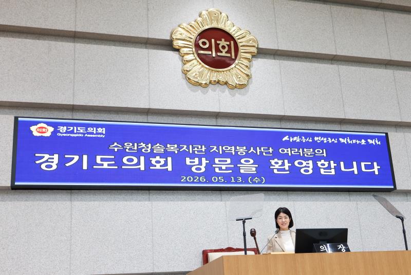수원 청솔 복지관장 지역 봉사단 의회방문_5