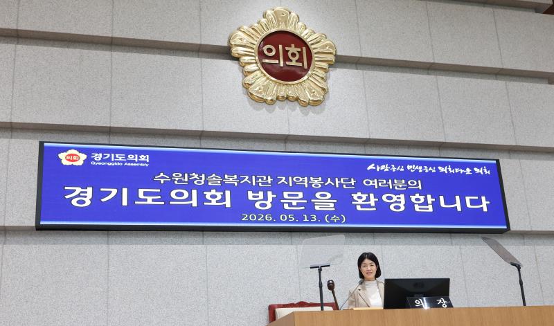 수원 청솔 복지관장 지역 봉사단 의회방문_7