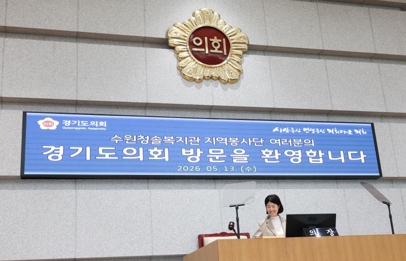 수원 청솔 복지관장 지역 봉사단 의회방문_8