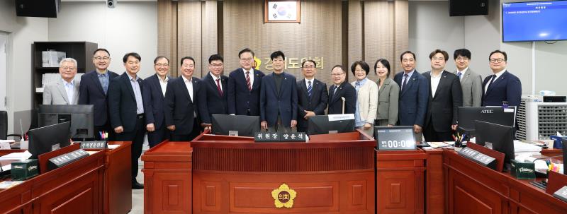 예산결산특별위원회 의원 단체사진