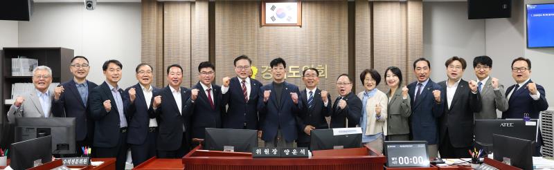 예산결산특별위원회 의원 단체사진_5