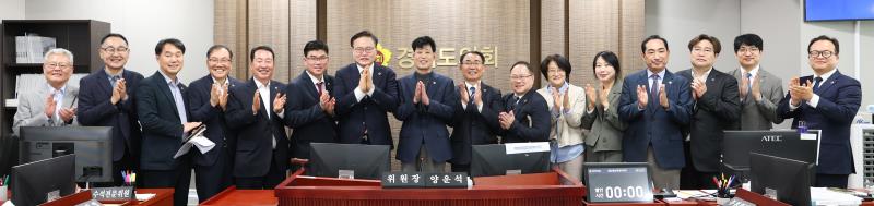 예산결산특별위원회 의원 단체사진_6