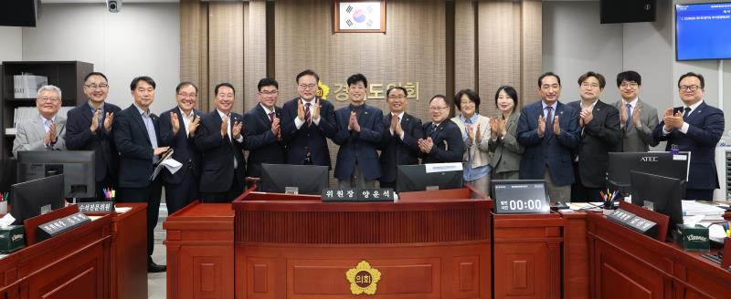 예산결산특별위원회 의원 단체사진_8