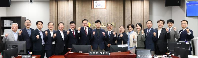 예산결산특별위원회 의원 단체사진_5