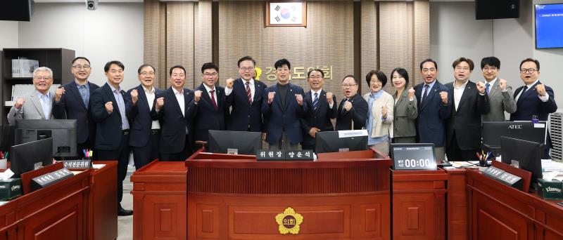 예산결산특별위원회 의원 단체사진_4