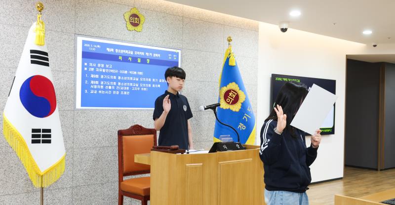 제9회 청소년 의회교실 티엘비유글로벌 학교 사진 6