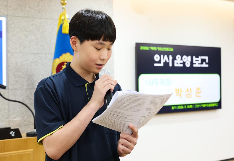 제9회 청소년 의회교실 티엘비유글로벌 학교 사진 8