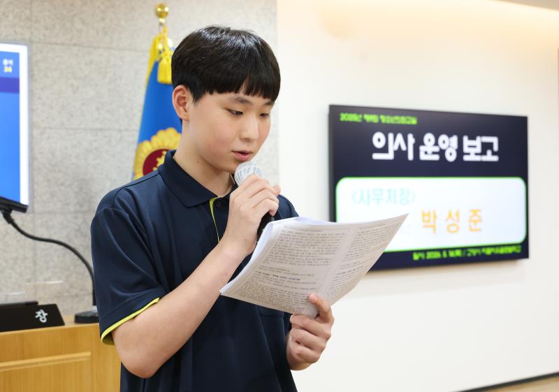 제9회 청소년 의회교실 티엘비유글로벌 학교 사진 9