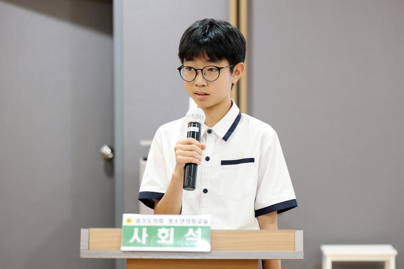 2026년 제14회 청소년 의회교실 사진 2