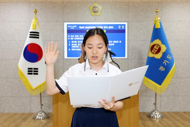 2026년 제14회 청소년 의회교실 사진 5