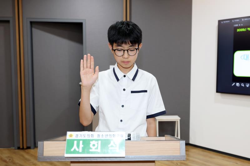 2026년 제14회 청소년 의회교실 사진 6