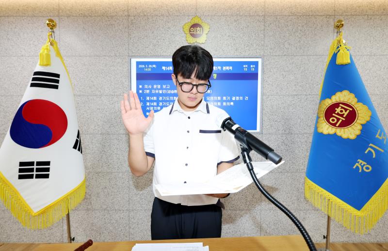 2026년 제14회 청소년 의회교실 사진 8