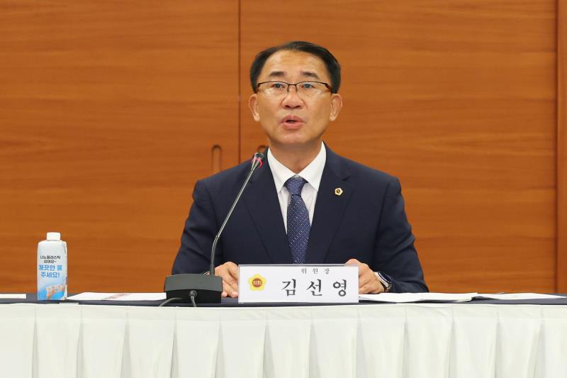 2025년도 경기도청 결산 검사 대비 경기도의회 예산결산특별위원회 사전설명회_10
