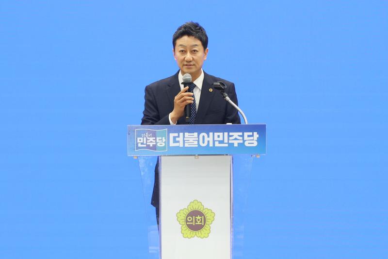 경기도의회 더불어민주당 의원총회_6