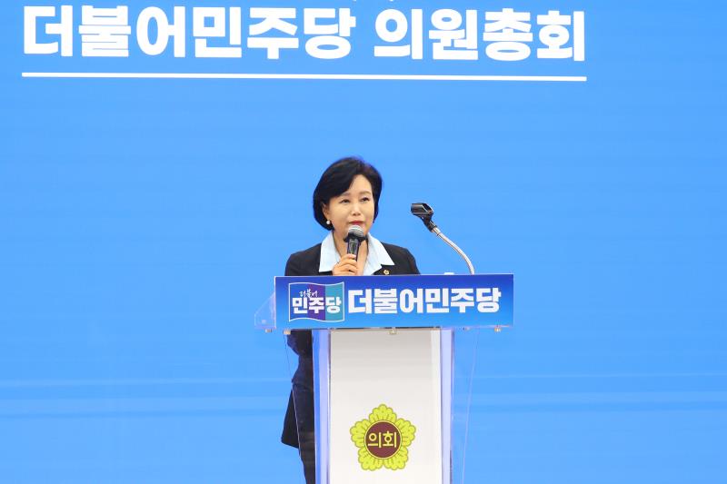 경기도의회 더불어민주당 의원총회_9