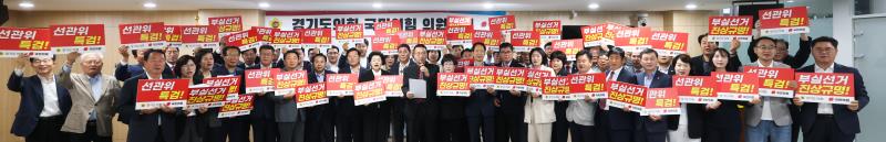 국민의힘 의원총회_7