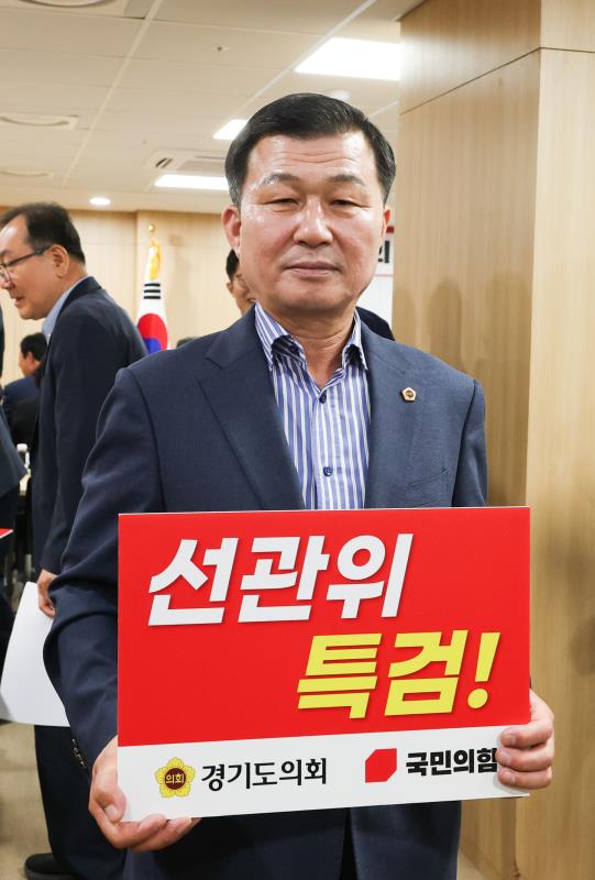국민의힘 의원총회_8
