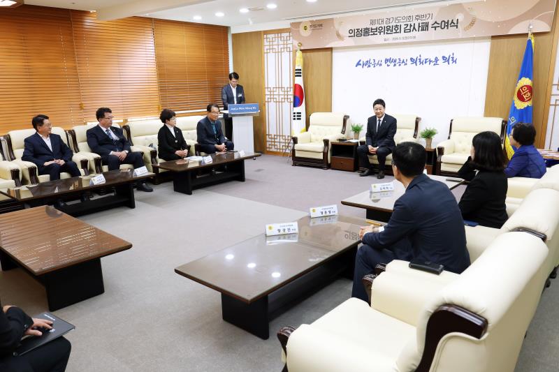 제11대 경기도의회 후반기 의정홍보위원회 감사패 수여식_4