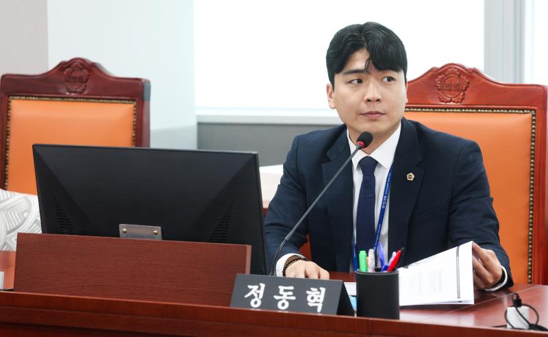 문화체육관위원회 연구용역 최종보고회_8