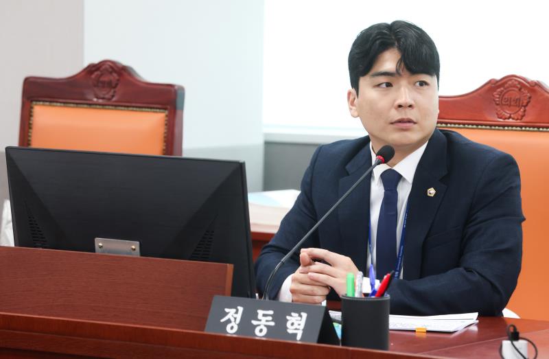 문화체육관위원회 연구용역 최종보고회_9