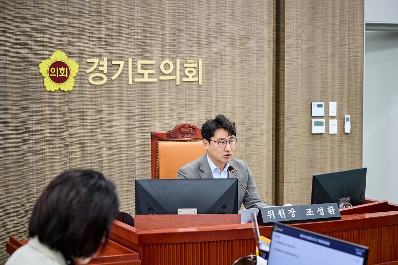 제391회 정례회 제1차 기획재정위원회_7