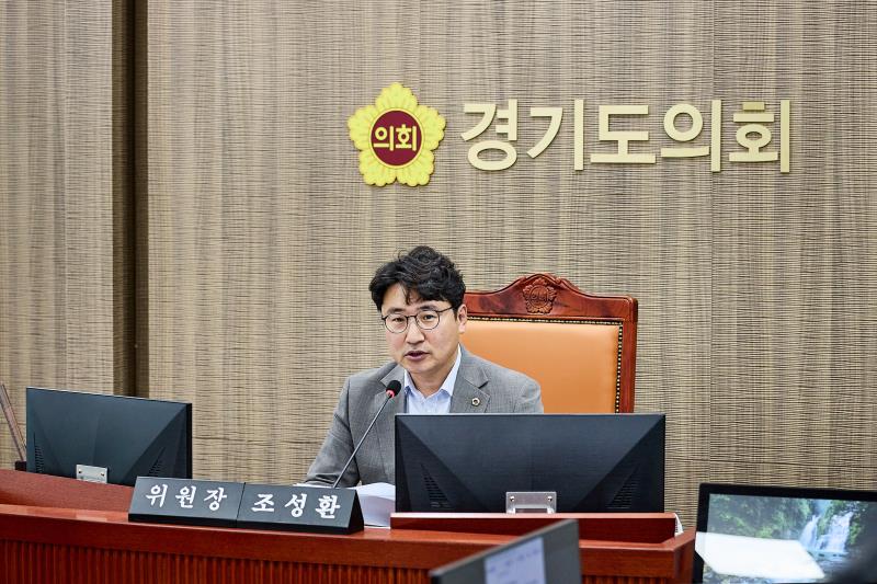 제391회 정례회 제1차 기획재정위원회_8