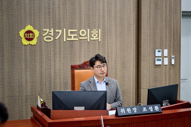 제391회 정례회 제1차 기획재정위원회_9