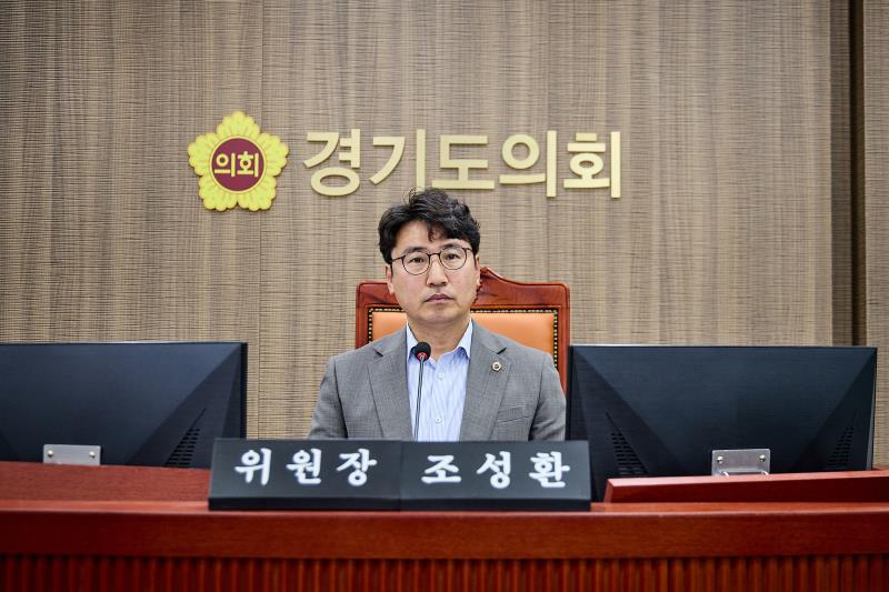 제391회 정례회 제1차 기획재정위원회_10