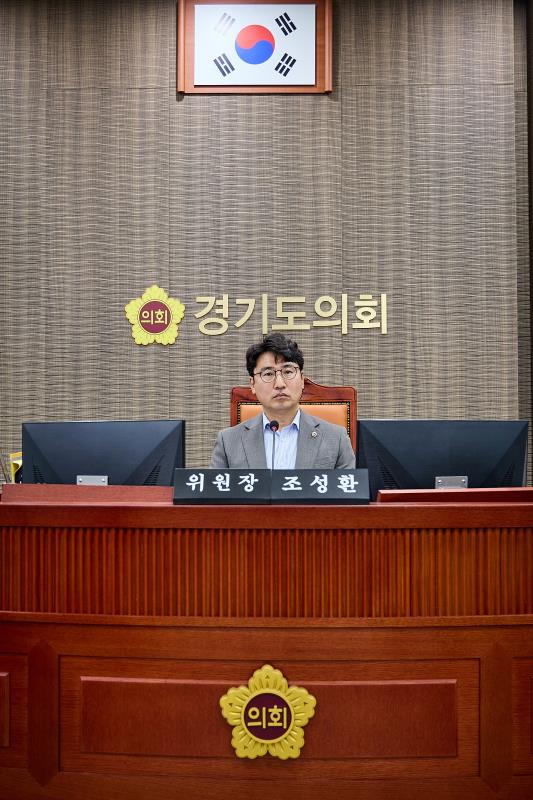 제391회 정례회 제1차 기획재정위원회_6