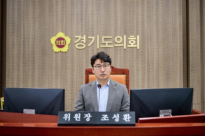 제391회 정례회 제1차 기획재정위원회_7