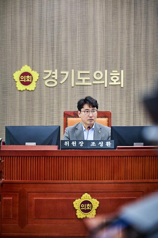 제391회 정례회 제1차 기획재정위원회_9
