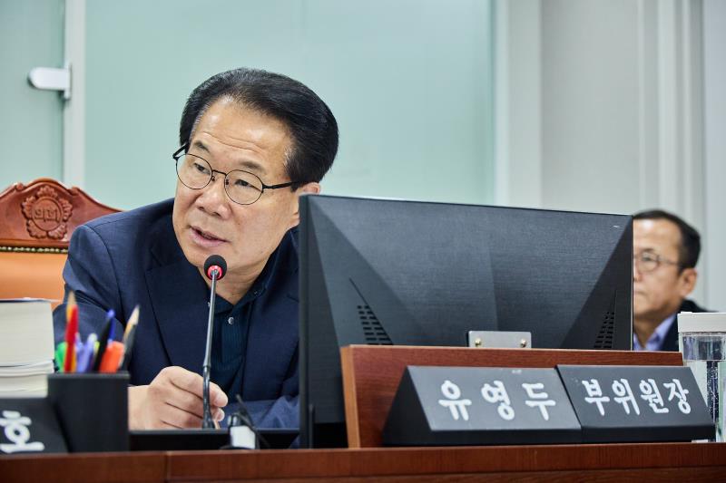제391회 정례회 제1차 문화체육관광위원회
