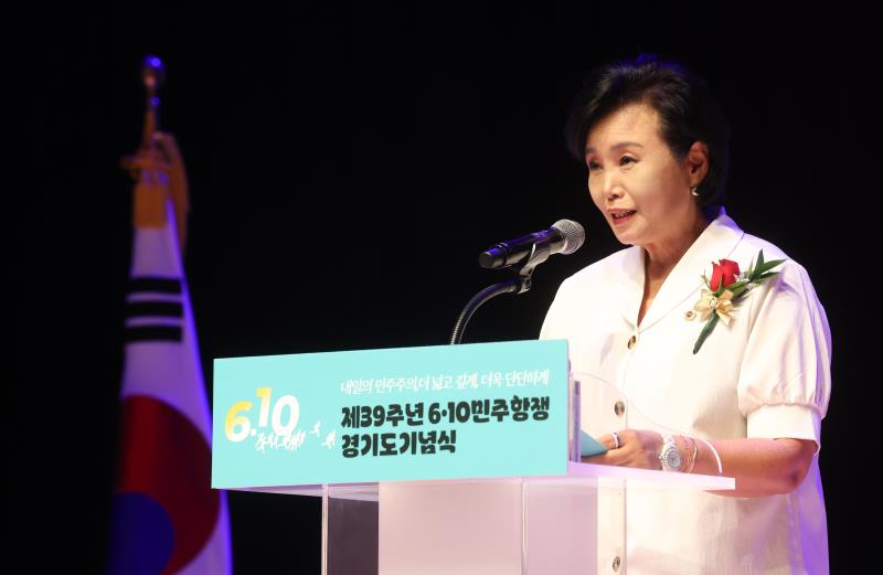 제39주년 6.10항쟁 경기도 기념식_5