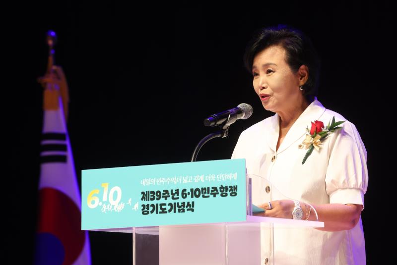 제39주년 6.10항쟁 경기도 기념식_6