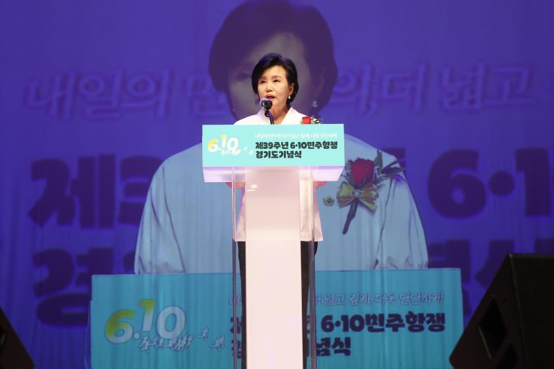 제39주년 6.10항쟁 경기도 기념식_7