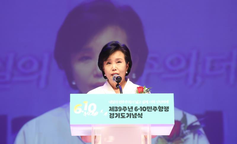 제39주년 6.10항쟁 경기도 기념식_8