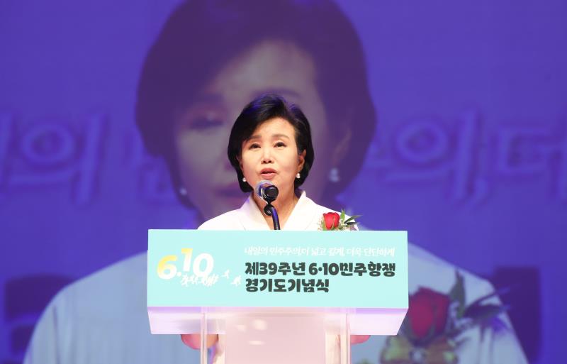 제39주년 6.10항쟁 경기도 기념식_9