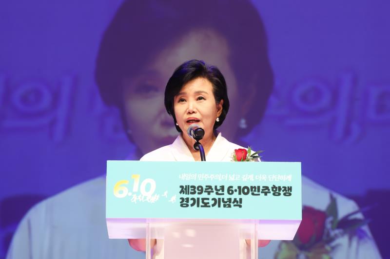 제39주년 6.10항쟁 경기도 기념식_10