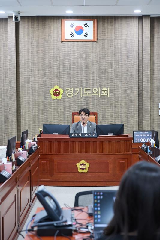 제391회 정례회 제2차 기획재정위원회_8