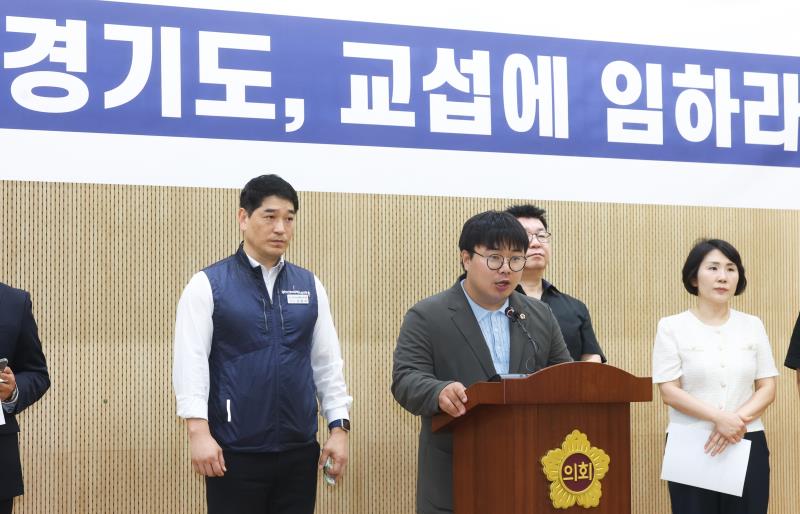 노란봉투법 정신 외면하는 경기도 규탄 기자회견 (유호준 의원)_4