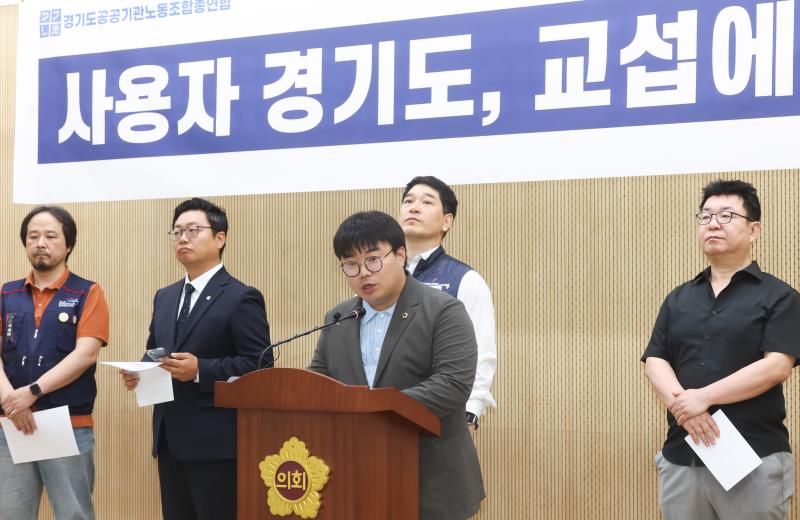 노란봉투법 정신 외면하는 경기도 규탄 기자회견 (유호준 의원)_6