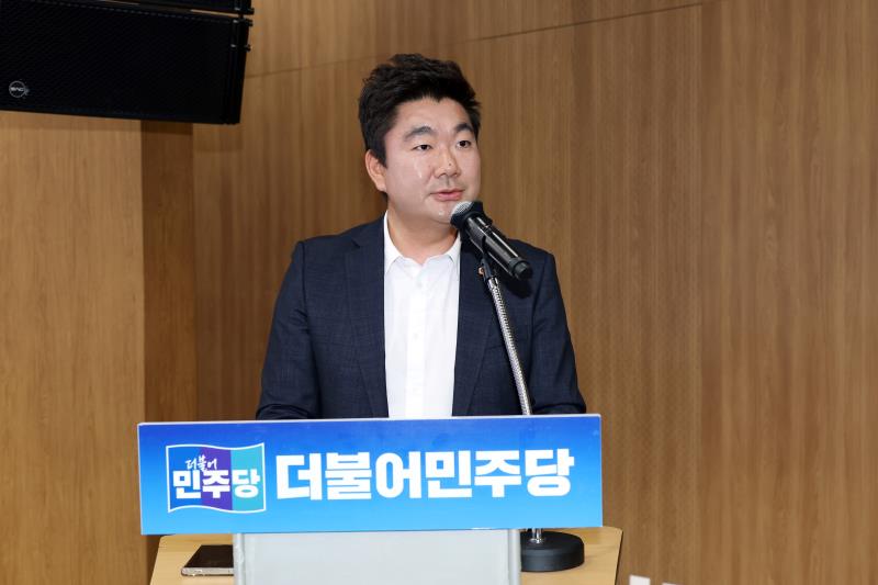 제12대 경기도의회 더불어민주당 당선인 의원총회_3