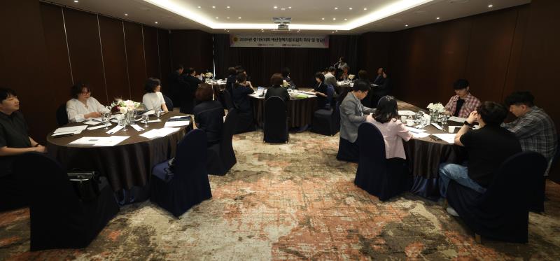 2026년 경기도의회 예산정책자문위원회 회의 및 정담회_2